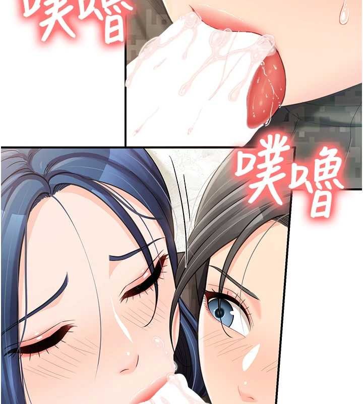 報告女班長:一根突起第44話-美味的女兵丼&hearts;