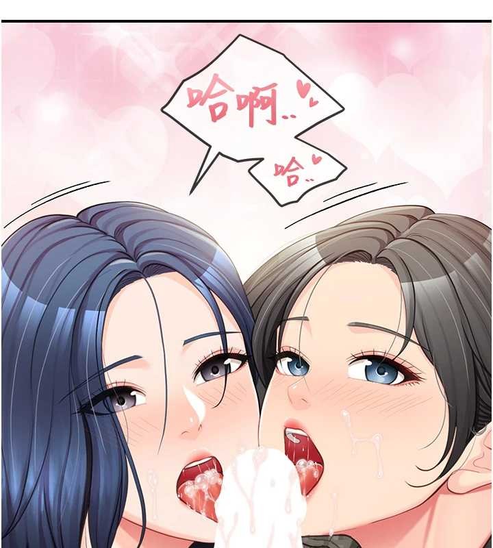 報告女班長:一根突起第44話-美味的女兵丼&hearts;