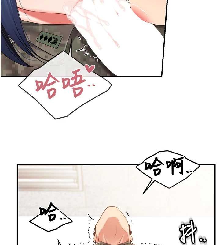 報告女班長:一根突起第44話-美味的女兵丼&hearts;