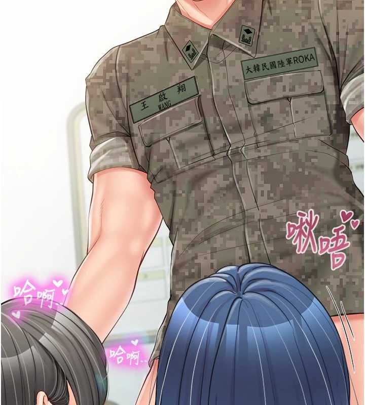 報告女班長:一根突起第44話-美味的女兵丼&hearts;