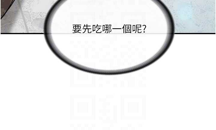 報告女班長:一根突起第44話-美味的女兵丼&hearts;