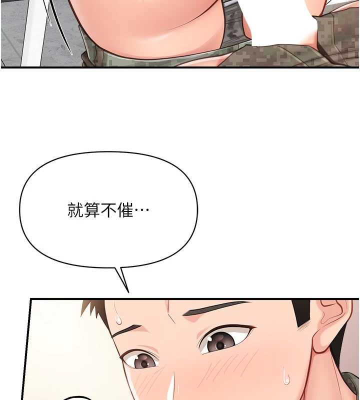 報告女班長:一根突起第44話-美味的女兵丼&hearts;