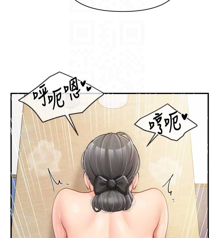 報告女班長:一根突起第44話-美味的女兵丼&hearts;
