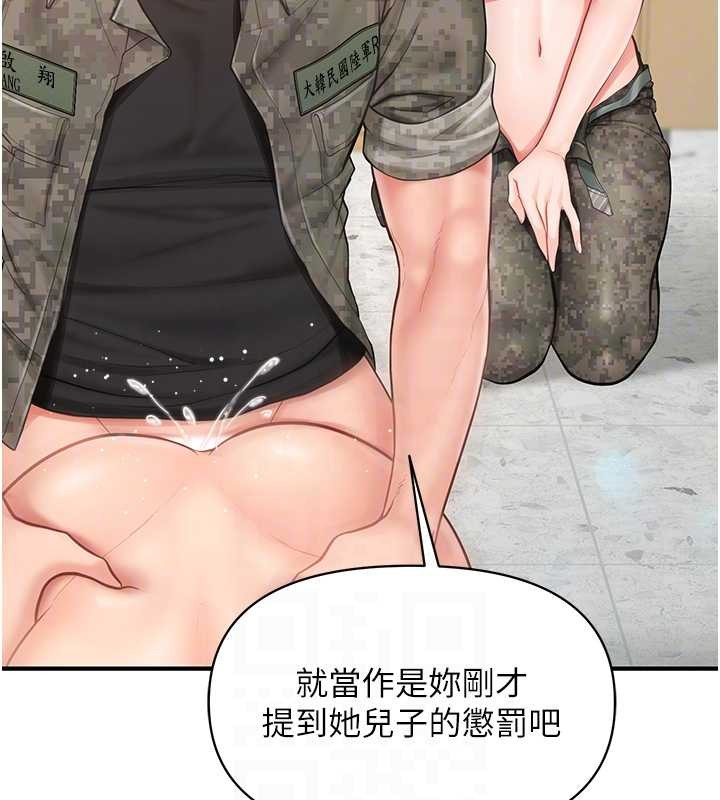 報告女班長:一根突起第44話-美味的女兵丼&hearts;