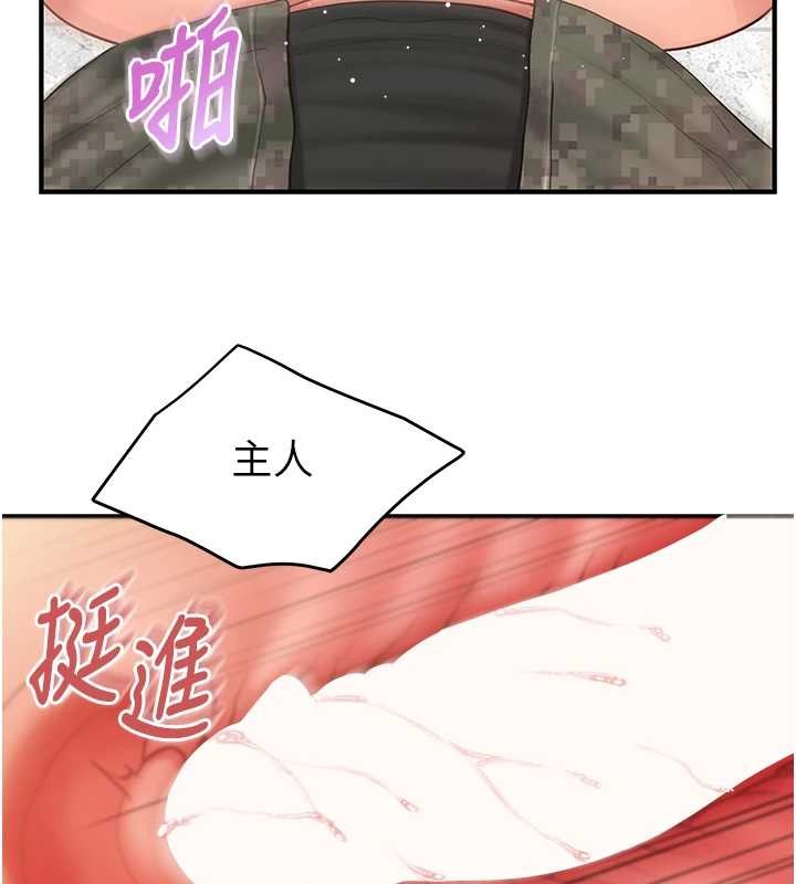 報告女班長:一根突起第44話-美味的女兵丼&hearts;