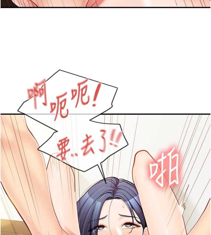 報告女班長:一根突起第44話-美味的女兵丼&hearts;