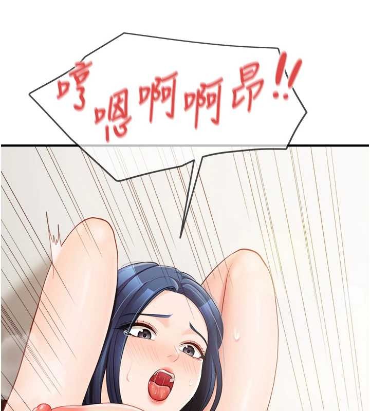 報告女班長:一根突起第44話-美味的女兵丼&hearts;