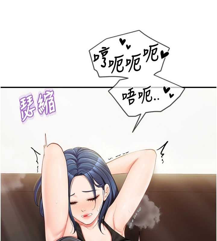 報告女班長:一根突起第44話-美味的女兵丼&hearts;