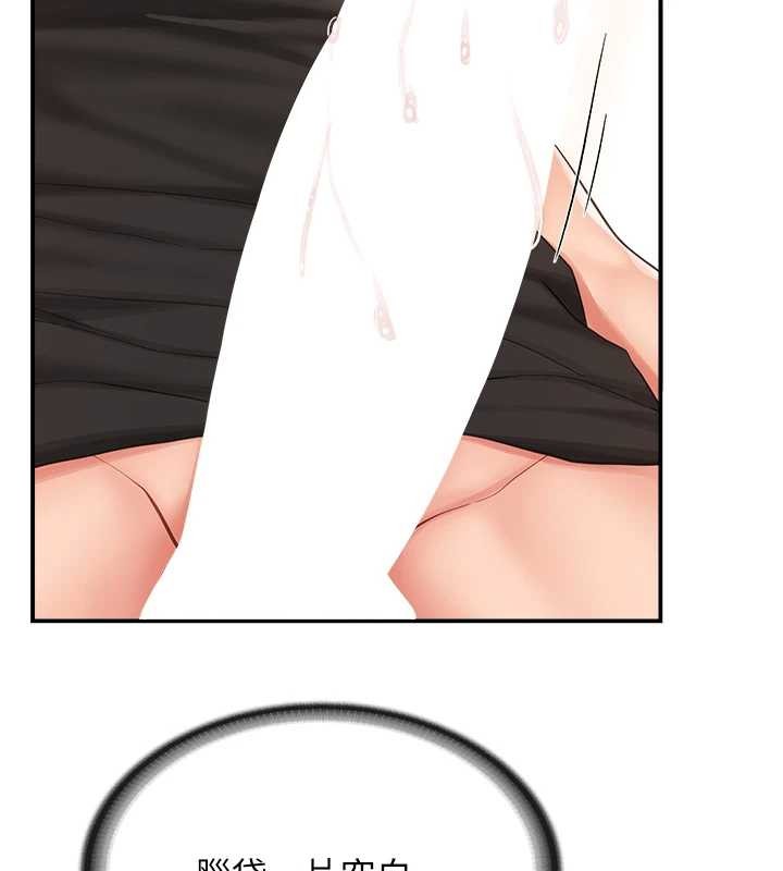 報告女班長:一根突起第44話-美味的女兵丼&hearts;