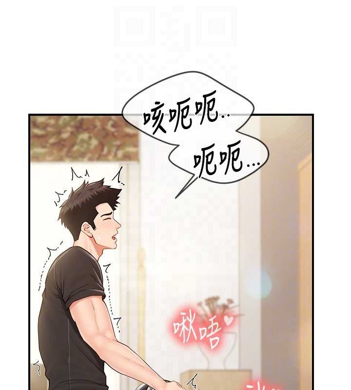 報告女班長:一根突起第44話-美味的女兵丼&hearts;