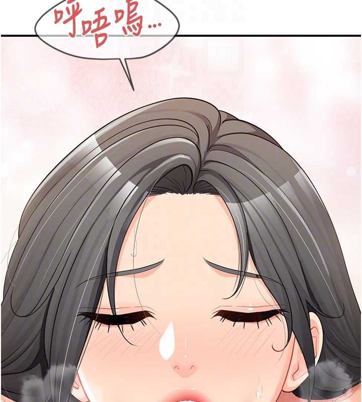 報告女班長:一根突起第44話-美味的女兵丼&hearts;