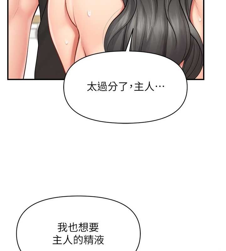 報告女班長:一根突起第44話-美味的女兵丼&hearts;