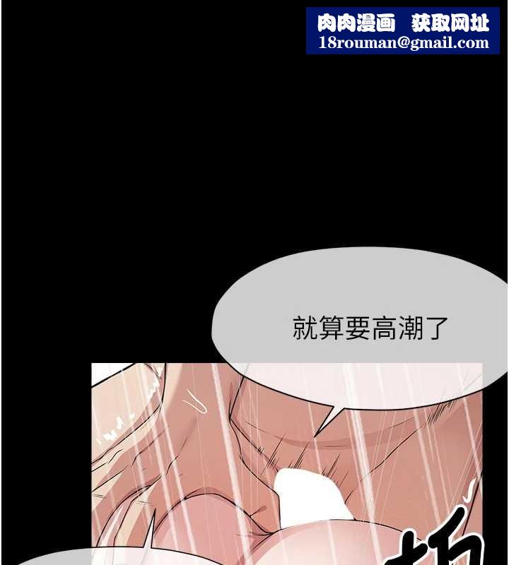 屍變家園:以身相許第35話-女子本弱，為母則強