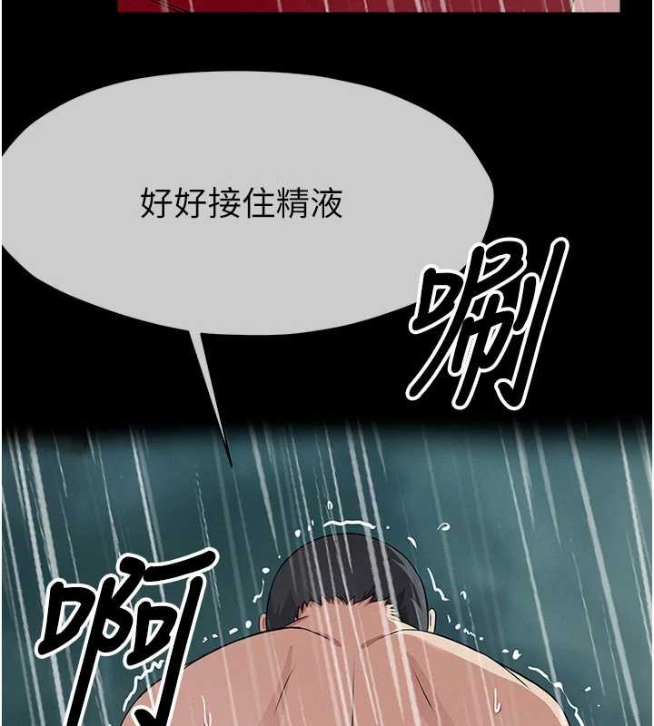 屍變家園:以身相許第35話-女子本弱，為母則強