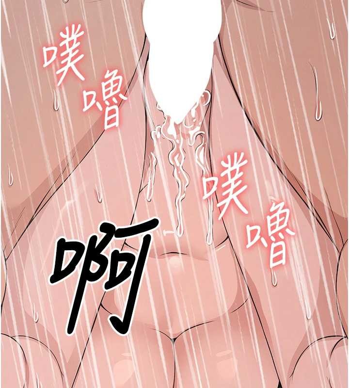 屍變家園:以身相許第35話-女子本弱，為母則強