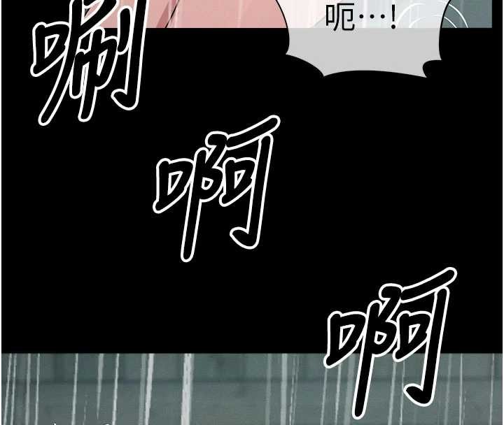 屍變家園:以身相許第35話-女子本弱，為母則強