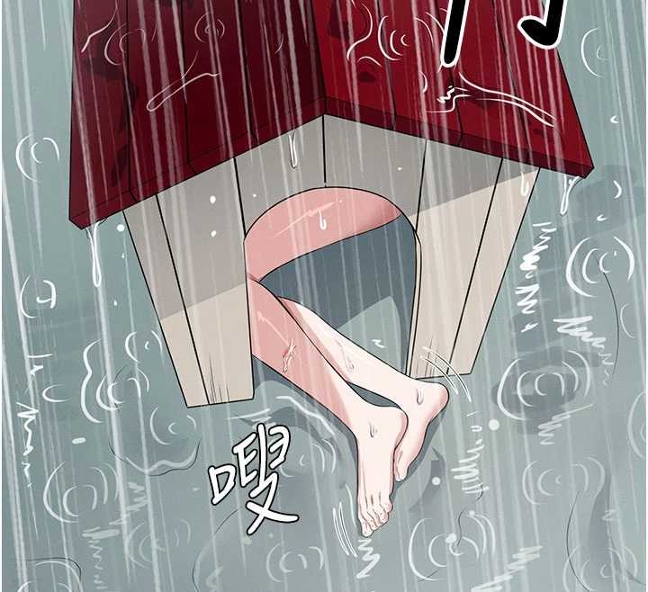 屍變家園:以身相許第35話-女子本弱，為母則強