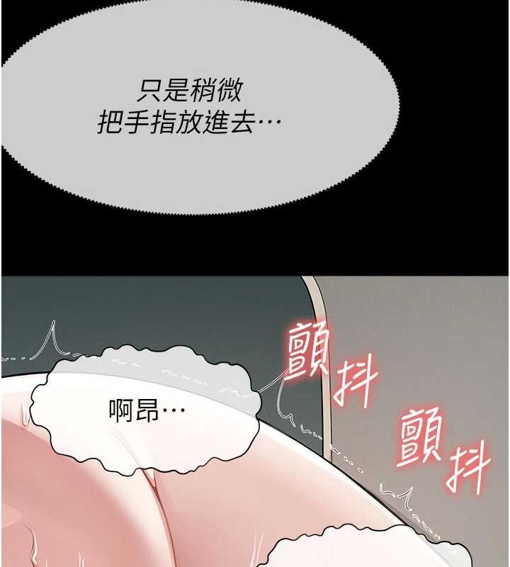 屍變家園:以身相許第35話-女子本弱，為母則強