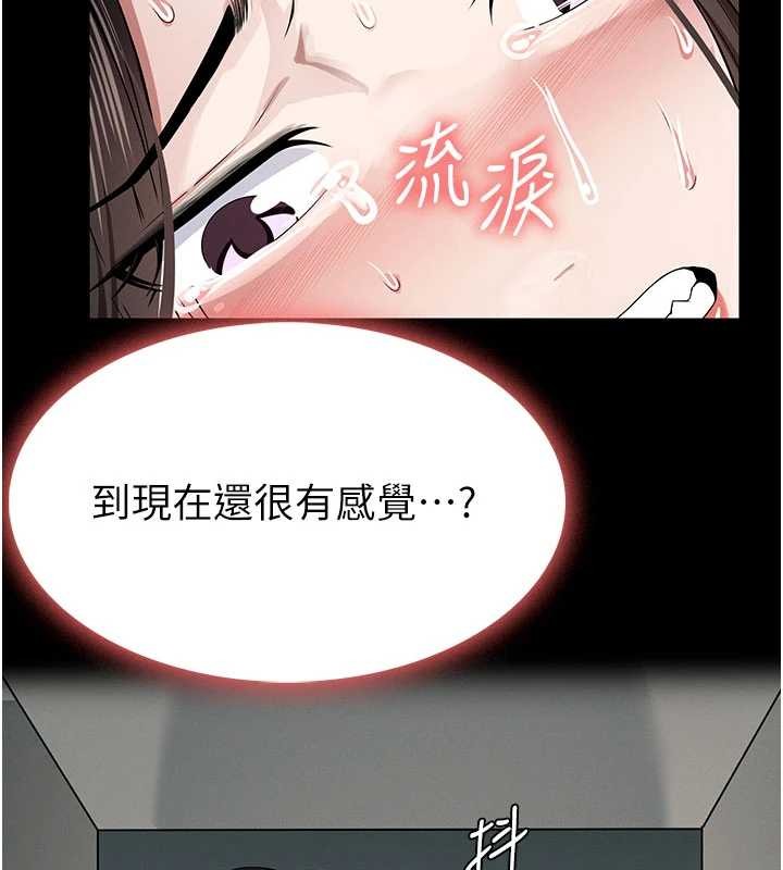 屍變家園:以身相許第35話-女子本弱，為母則強