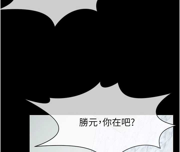 屍變家園:以身相許第35話-女子本弱，為母則強