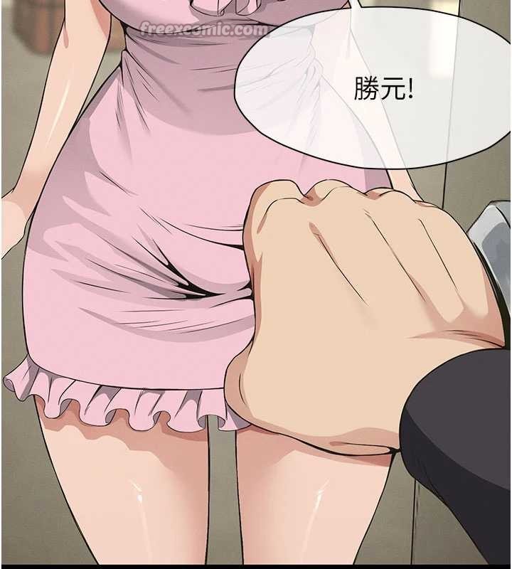 屍變家園:以身相許第35話-女子本弱，為母則強