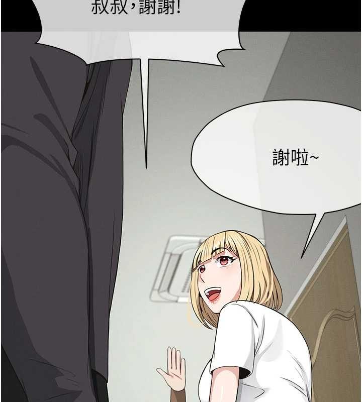 屍變家園:以身相許第35話-女子本弱，為母則強