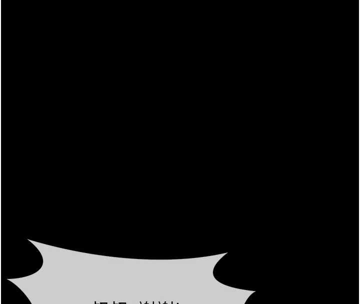 屍變家園:以身相許第35話-女子本弱，為母則強