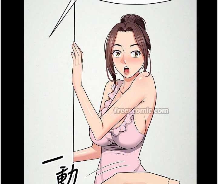 屍變家園:以身相許第35話-女子本弱，為母則強