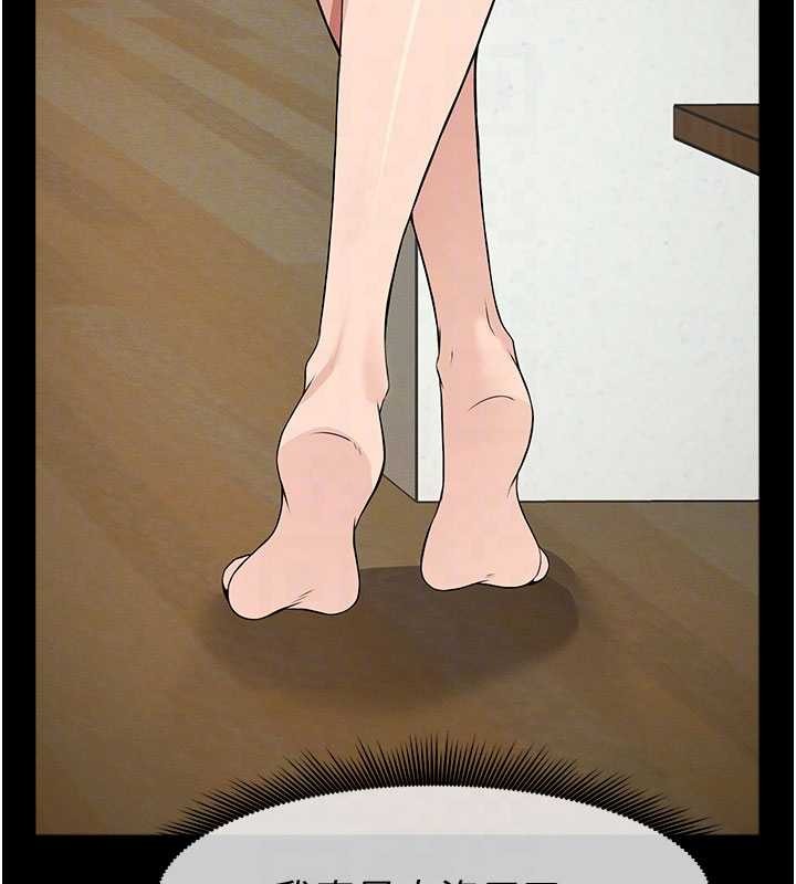 屍變家園:以身相許第35話-女子本弱，為母則強