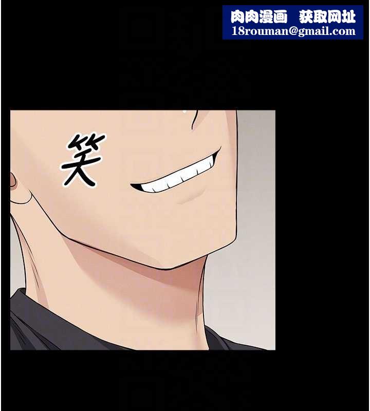 屍變家園:以身相許第35話-女子本弱，為母則強