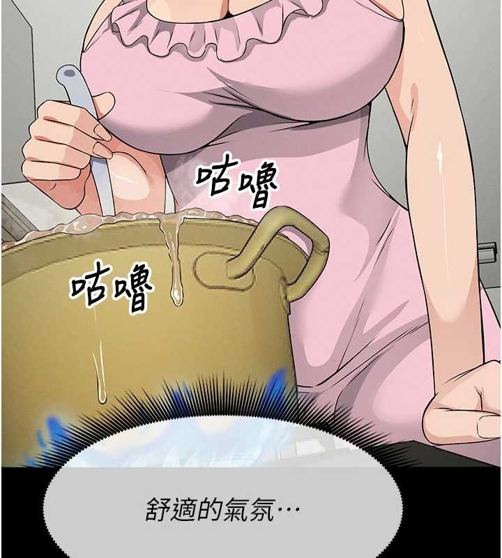 屍變家園:以身相許第35話-女子本弱，為母則強