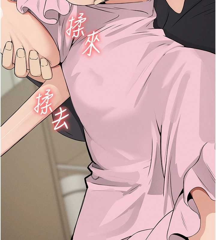 屍變家園:以身相許第35話-女子本弱，為母則強