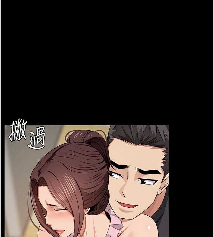 屍變家園:以身相許第35話-女子本弱，為母則強