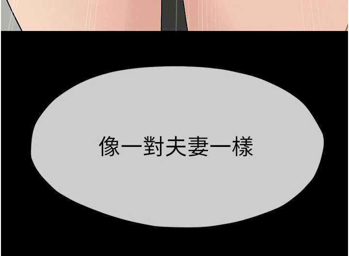 屍變家園:以身相許第35話-女子本弱，為母則強