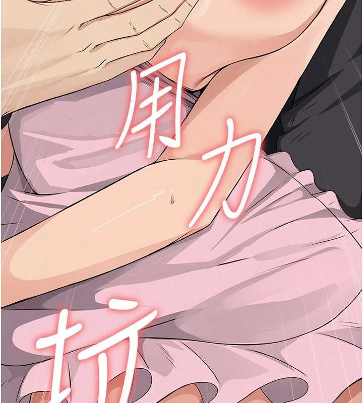 屍變家園:以身相許第35話-女子本弱，為母則強