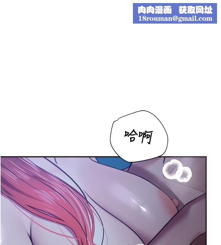 校園禁播角落第27話-窺視帶來的快感