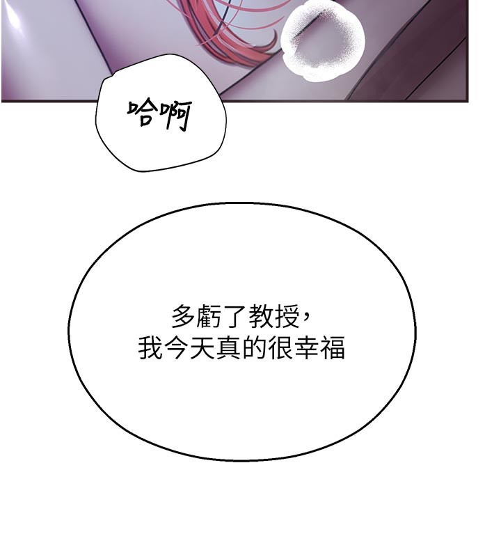 校園禁播角落第27話-窺視帶來的快感