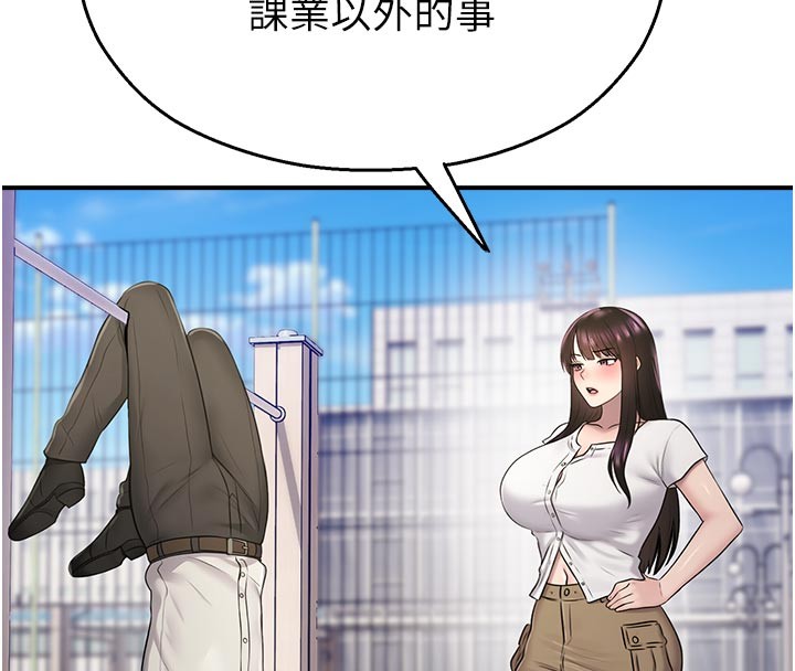 校園禁播角落第27話-窺視帶來的快感