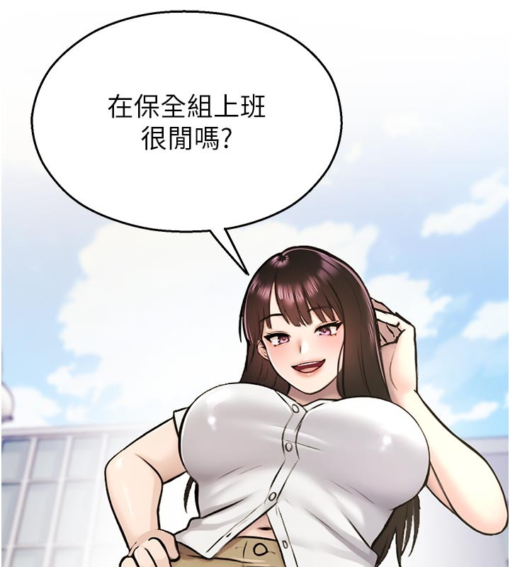 校園禁播角落第27話-窺視帶來的快感