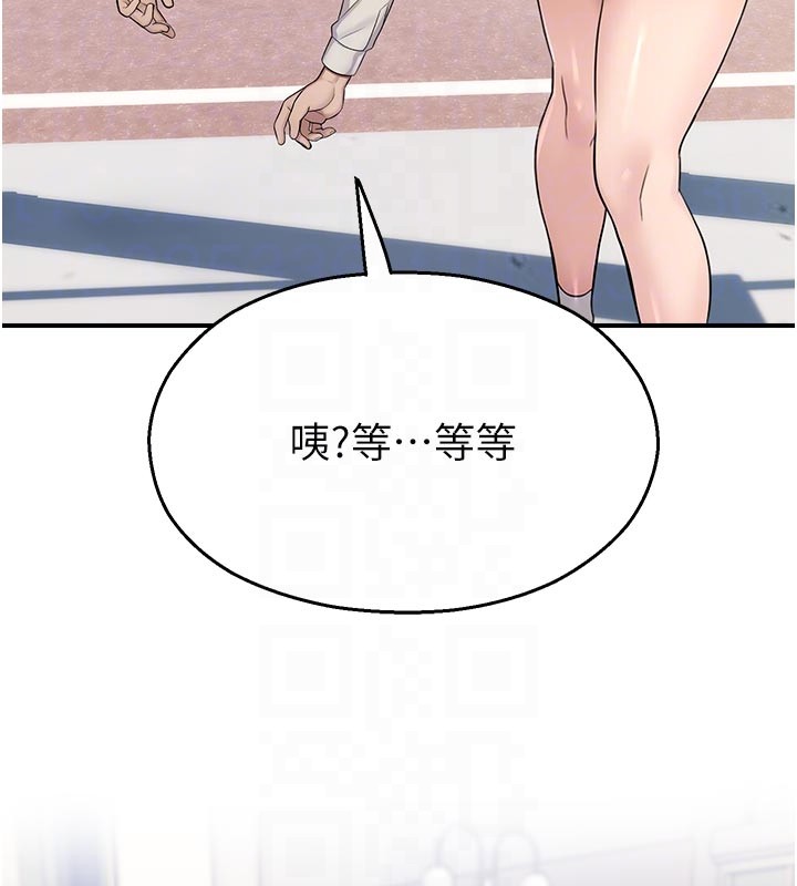 校園禁播角落第27話-窺視帶來的快感