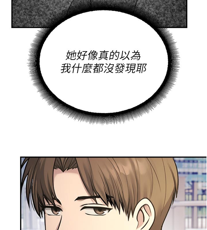 校園禁播角落第27話-窺視帶來的快感