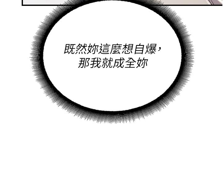 校園禁播角落第27話-窺視帶來的快感