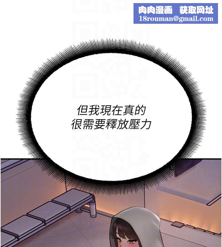 校園禁播角落第27話-窺視帶來的快感