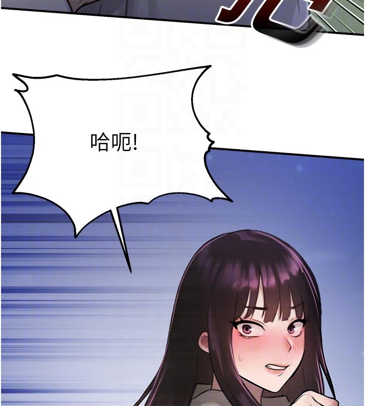 校園禁播角落第27話-窺視帶來的快感