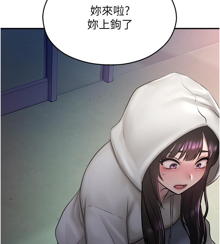 校園禁播角落第27話-窺視帶來的快感