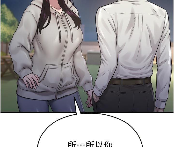 校園禁播角落第27話-窺視帶來的快感