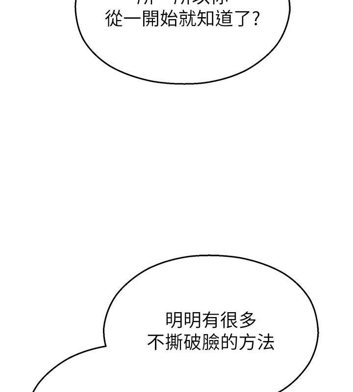 校園禁播角落第27話-窺視帶來的快感