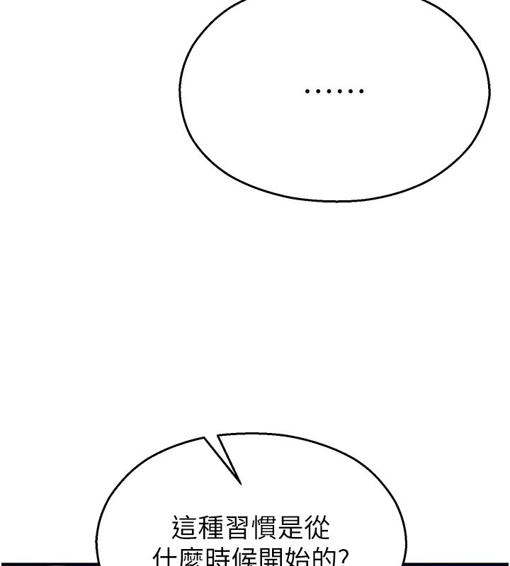 校園禁播角落第27話-窺視帶來的快感