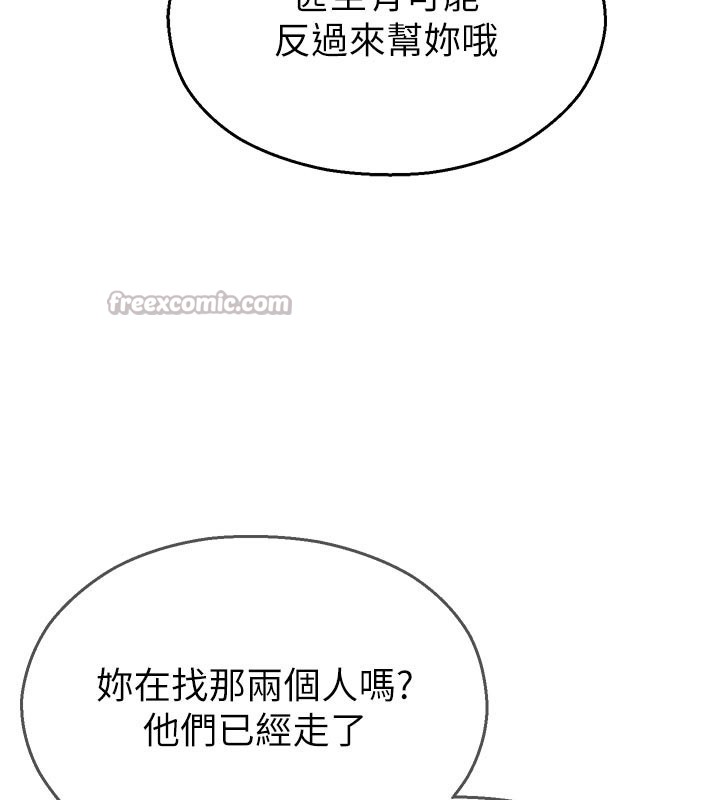 校園禁播角落第27話-窺視帶來的快感