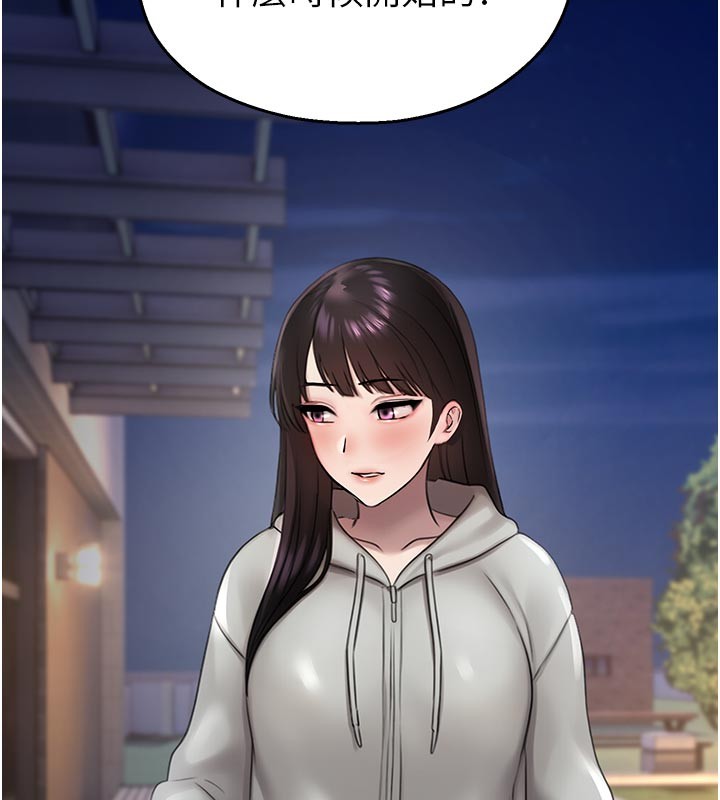 校園禁播角落第27話-窺視帶來的快感